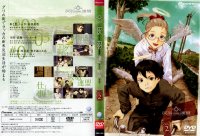 Haibane Renmei - DVD 02.jpg